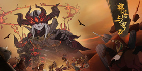 部落与弯刀攻略大全