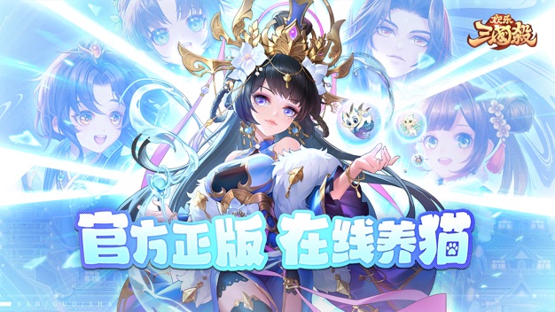 类似霸道三国的手游