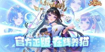 类似三国大领主的手游