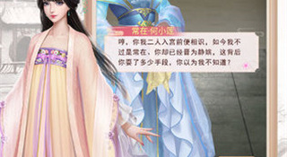 传承经典的手游
