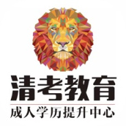 清考教育