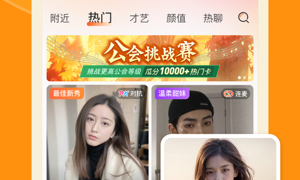 跟时月直播差不多的APP