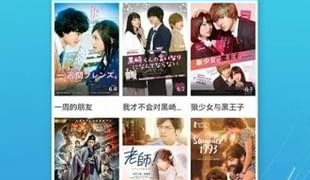 宅男深夜看片的APP