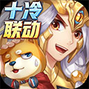 少年西游记（天天送免单）