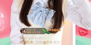 和青涩直播差不多的APP