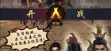 逍遥传奇手游