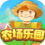 农场乐园