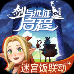 剑与远征：启程