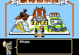 兔宝宝大冒险2超全版本手游