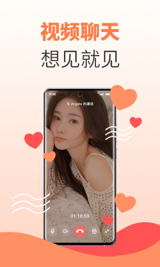 水蜜桃爱如潮水2