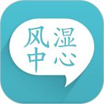 风湿中心2024版