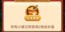 趣味休闲手游