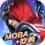 战塔英雄小米版