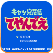 忍者猫(金手指)