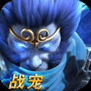 乱斗西游2拇指玩登录版