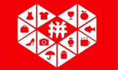 拼多多先用后付逾期后多久可以恢复使用