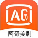 阿哥美剧投屏版