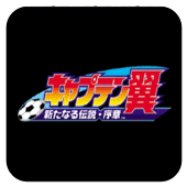 天使之翼九游版