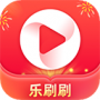 乐刷刷短视频无限次数版