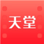 天堂电影电视版