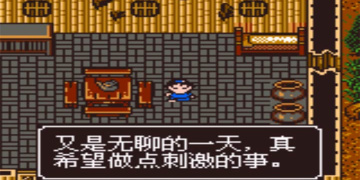 金庸群侠传x版本手游