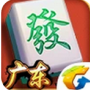 广东麻将国标版