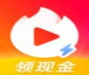 火山小视频旧版