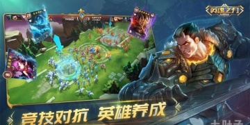 英魂之刃战略版超全版本手游