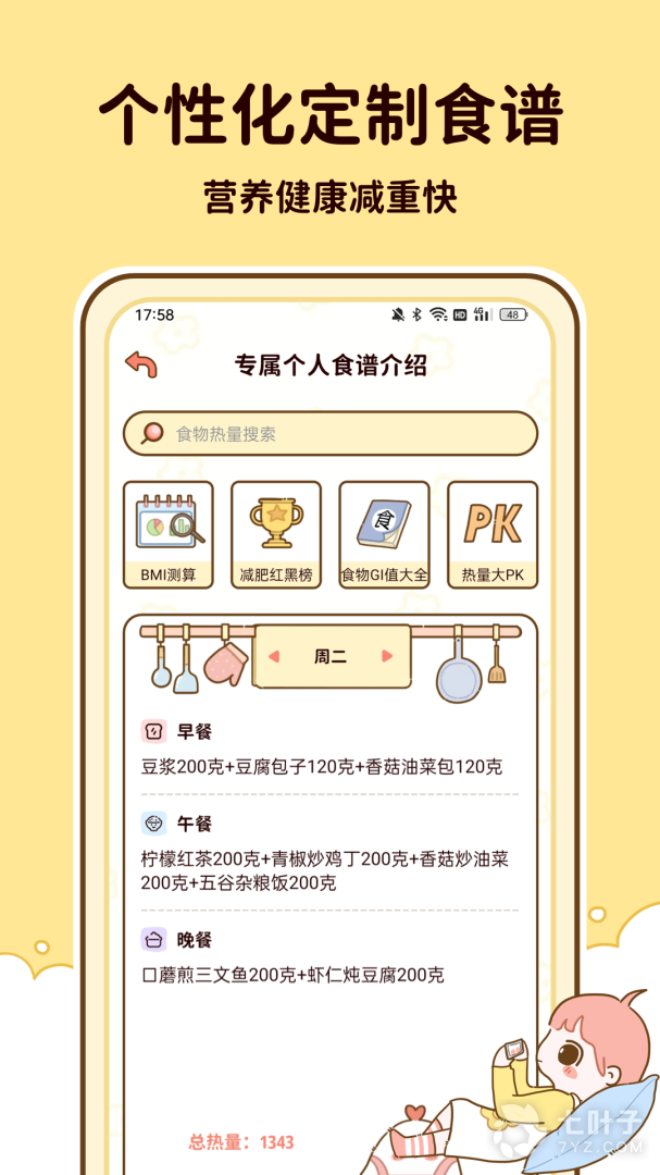 1