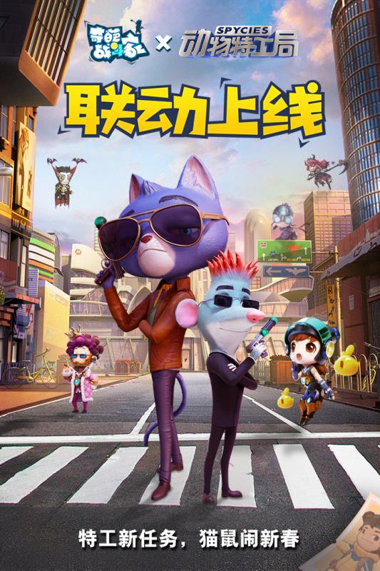 非常奇葩手游