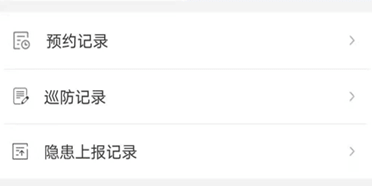 不收中介费的租房APP