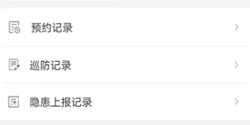 不收中介费的租房APP