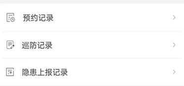 不收中介费的租房APP