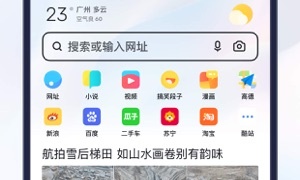 uc浏览器旧版本APP