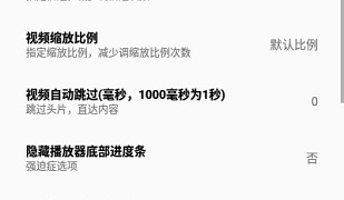 和搜视pro一样的APP