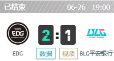 EDG vs BLG