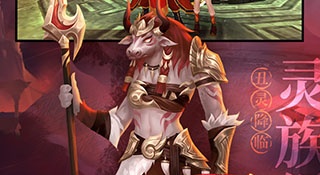 破天一剑最新版手游