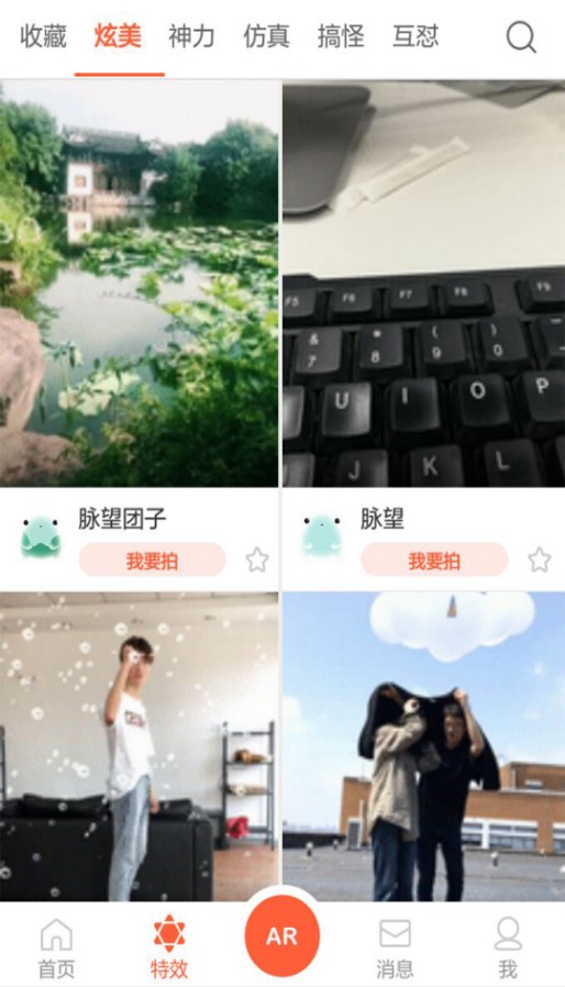 my21777.蜜芽历史版本APP