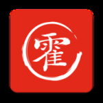 霍氏优选最新版