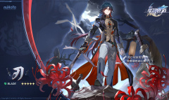 崩坏星穹铁道刃角色一览