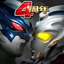 奥特曼系列OL(自由切换形态)