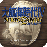 大航海时代4ps2版