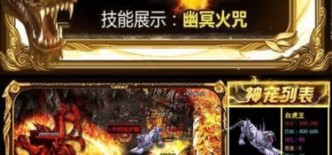 单职业无任务好玩超变传奇手游