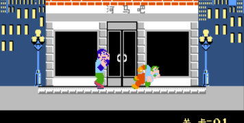 操作轻松的3d格斗手游