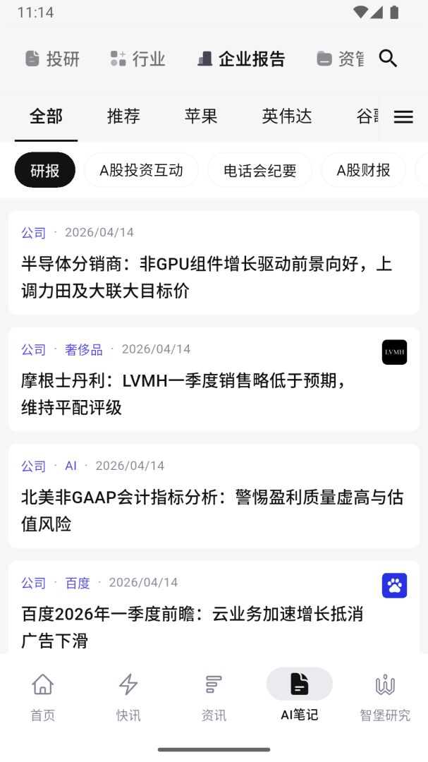 智堡1