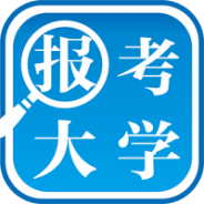 山东高考志愿辅导