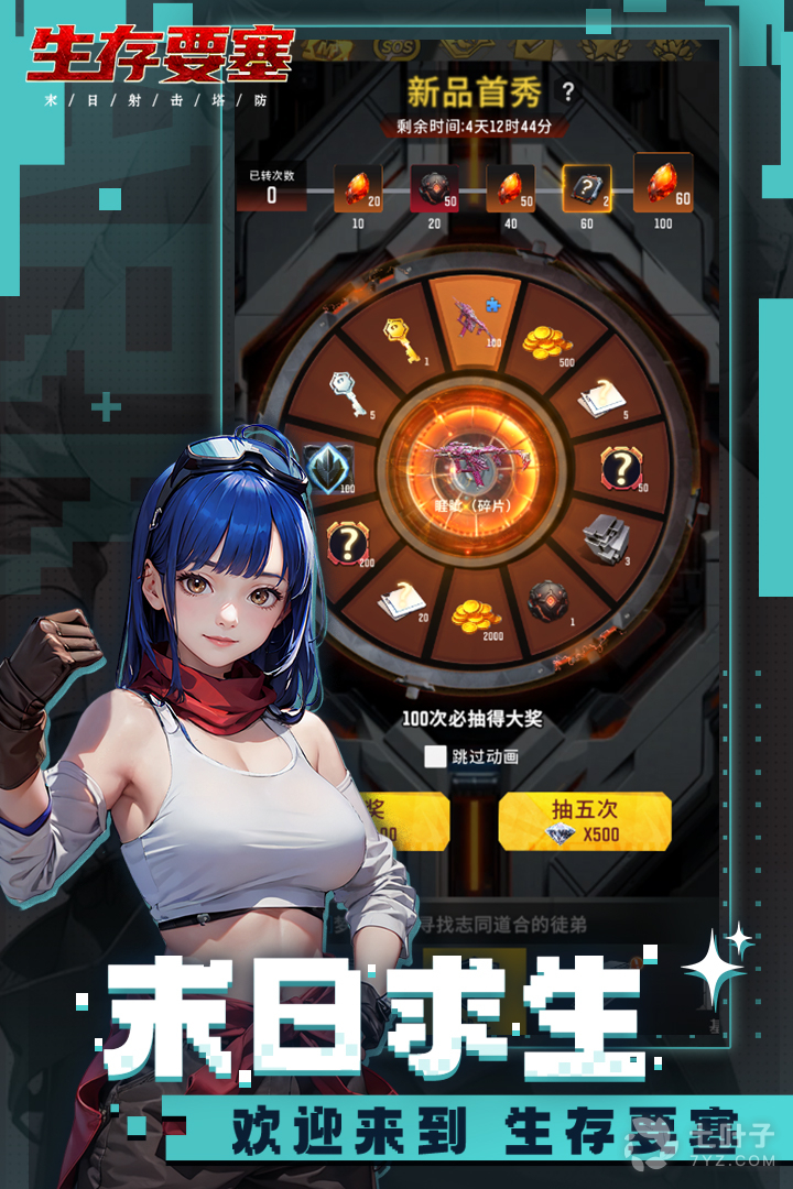 0