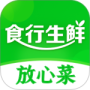 食行生鲜