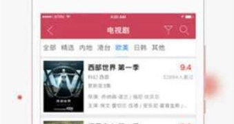 和青榴视频同款的APP