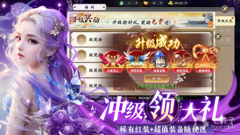 2